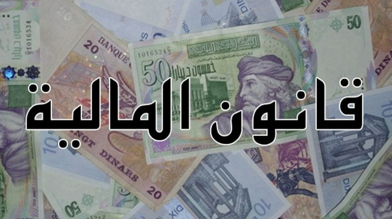 محمد النوري يكتب: قانون المالية الجديد في تونس.. أسباب الجدل ومواطن الخلل